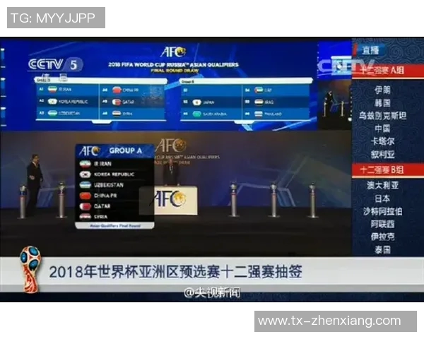 中国对阵叙利亚足球比赛直播信息及观看指南详解 中国对阵叙利亚足球比赛直播信息及观看指南详解